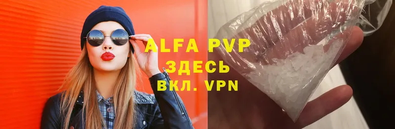 Alpha PVP мука  Касли 