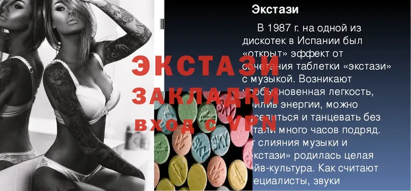 Ecstasy MDMA  kraken как зайти  Касли 